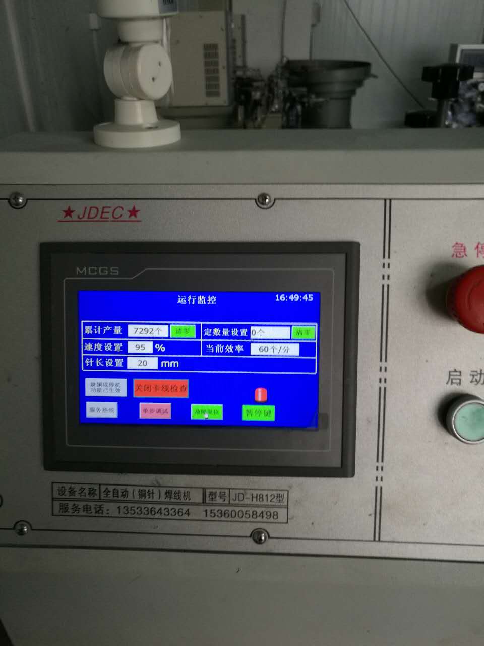 薄膜電容廠家-薄膜電容儀器測(cè)試 薄膜電容廠家-薄膜電容儀器測(cè)試