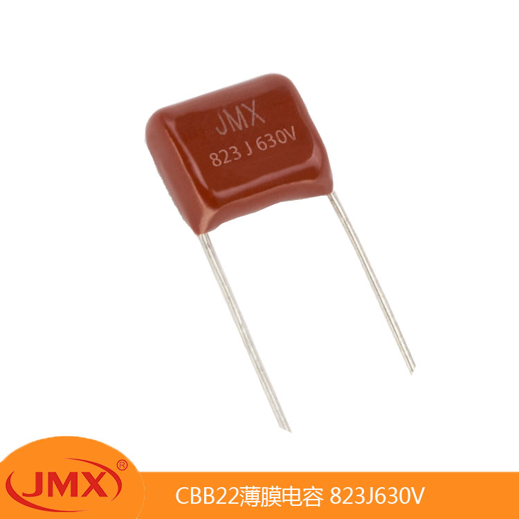 佳名興CBB21金屬化聚丙烯薄膜電容823J630V 濾波阻容降壓 佳名興CBB21金屬化聚丙烯薄膜電容823J630V 濾波阻容降壓