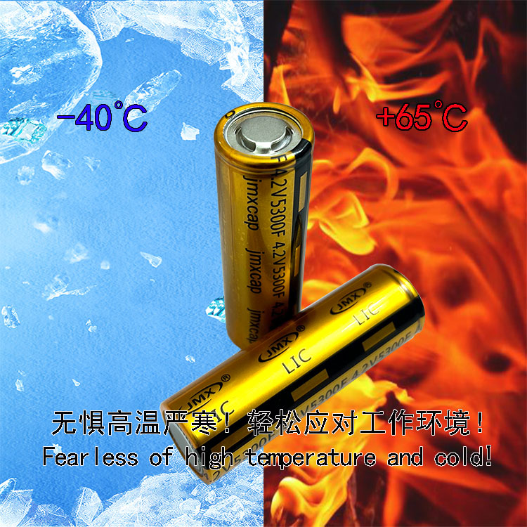 超級電容器5300F溫度使用圖 超級電容器5300F溫度使用圖