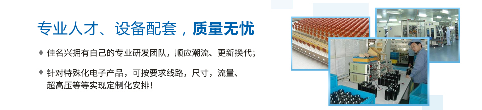 佳明新電容批發(fā) 佳明新電容批發(fā)