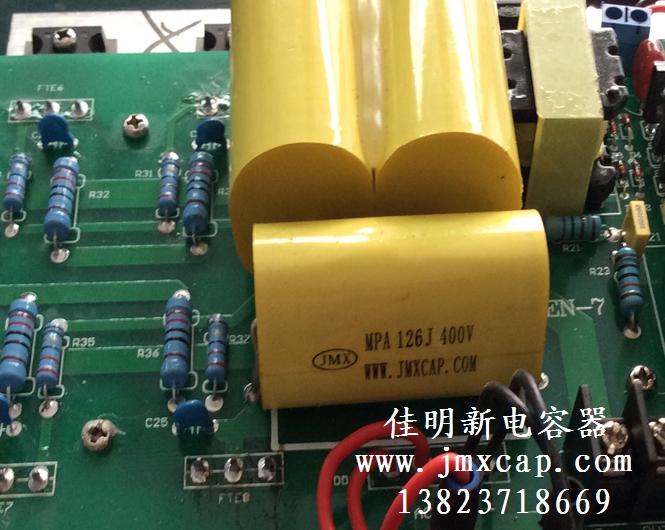 超聲波音頻電容 超聲波音頻電容