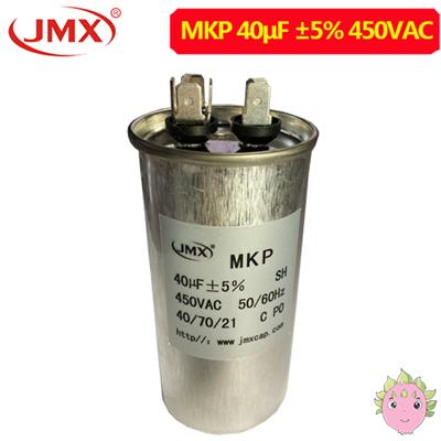 MKP啟動(dòng)電容_電機(jī)電容器_40UF±5%450VAC MKP啟動(dòng)電容_電機(jī)電容器_40UF±5%450VAC