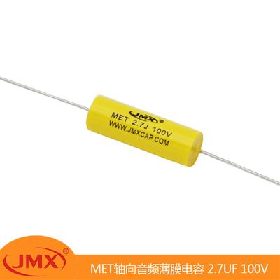 MET音響分頻軸向薄膜電容器 濾波電源降噪 2.7UF J 100V 13X31 MET音響分頻軸向薄膜電容器 濾波電源降噪 2.7UF J 100V 13X31