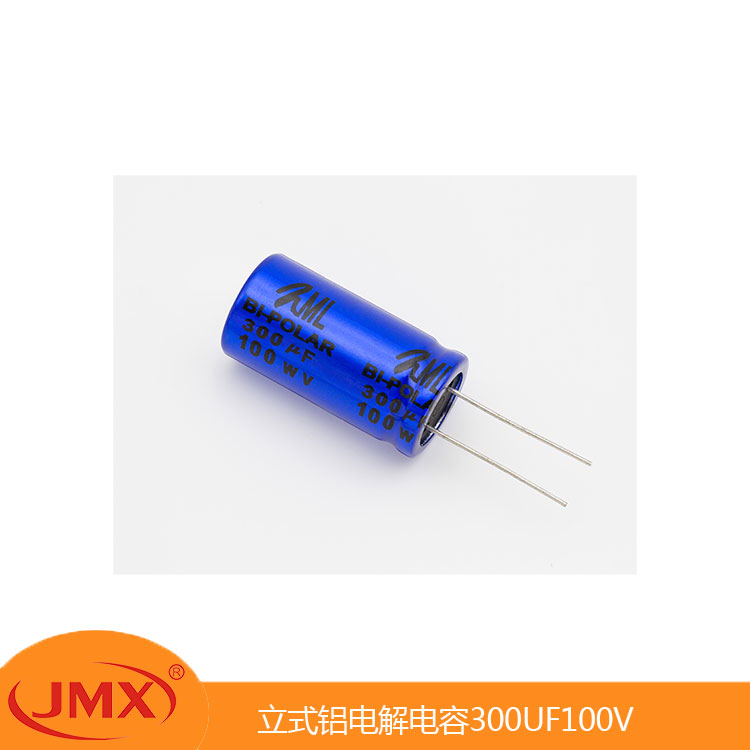 立式無極分頻濾波鋁電解電容器300UF 100V 15X35 立式無極分頻濾波鋁電解電容器300UF 100V 15X35