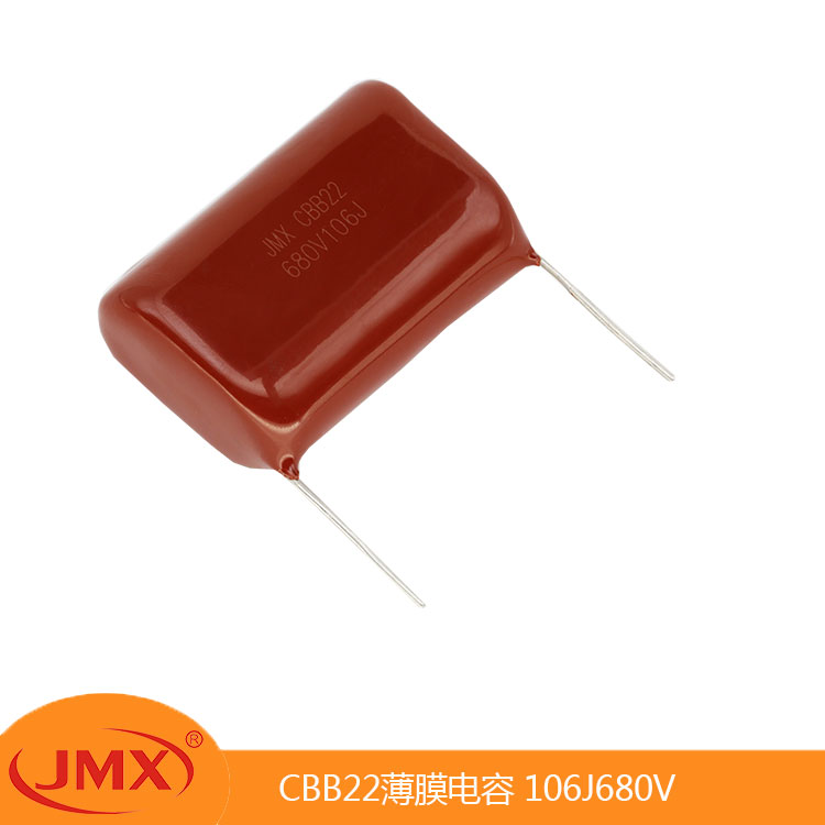 CBB22金屬化聚丙烯薄膜電容器 106 J 680V P25MM 電源分頻 CBB22金屬化聚丙烯薄膜電容器 106 J 680V P25MM 電源分頻