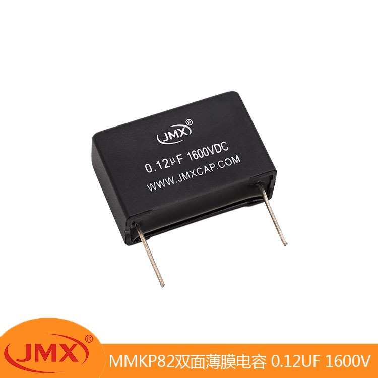 MKPH-S 金屬化聚丙烯薄膜盒式電容器 0.12UF1600V P30MM MKPH-S 金屬化聚丙烯薄膜盒式電容器 0.12UF1600V P30MM