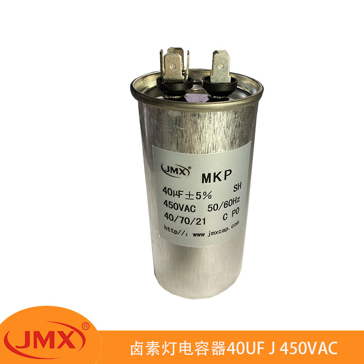 CBB65 金屬化聚丙烯交流薄膜電容器 40UFJ450VAC 60X100 防爆啟動(dòng) CBB65 金屬化聚丙烯交流薄膜電容器 40UFJ450VAC 60X100 防爆啟動(dòng)