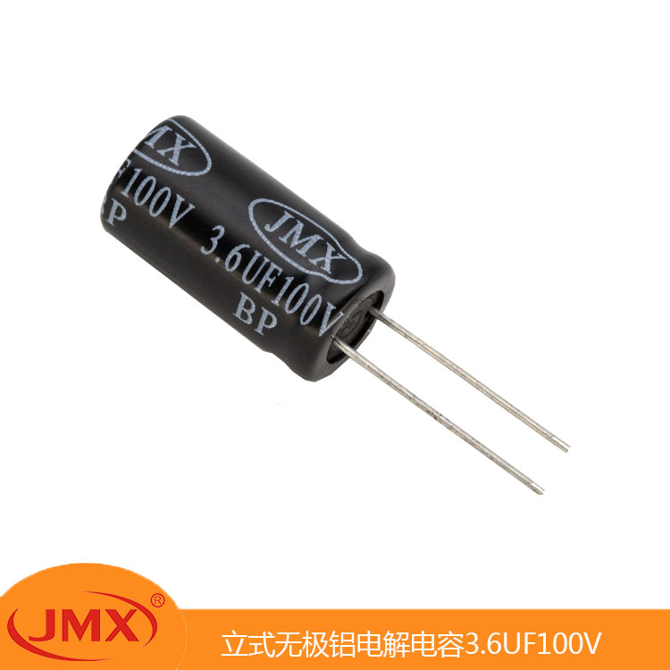 BP立式無極性鋁電解電容器濾波分頻去耦降噪3.6UF100V BP立式無極性鋁電解電容器濾波分頻去耦降噪3.6UF100V