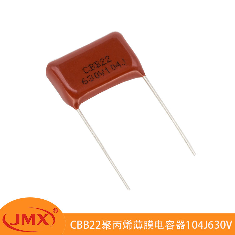 CBB21金屬化薄膜電容器104J630V P10MM 電視機電路濾波 CBB21金屬化薄膜電容器104J630V P10MM 電視機電路濾波